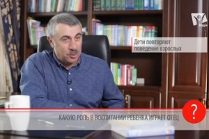 Доктор Комаровский
