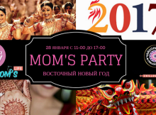 Mom`s party