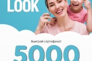 мода