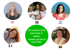 питание ребенка