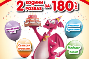 хэппилон