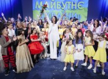 Діти за майбутнє України