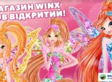Winx куклы
