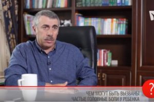 Комаровский