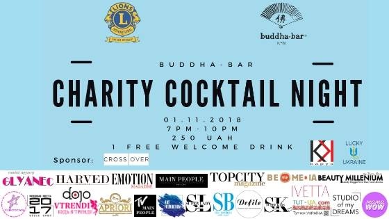 Charity cocktail night