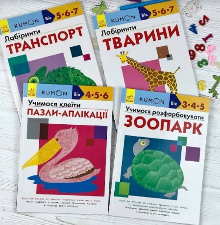 книги для школяра