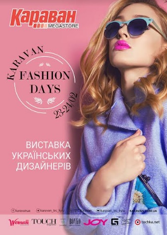 Karavan Fashion Days 2019
