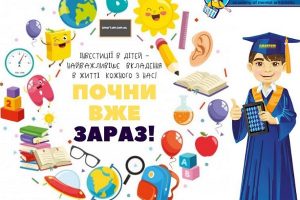 ментальна арифметика