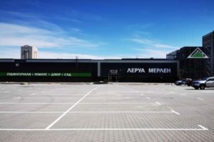 Леруа Мерлен