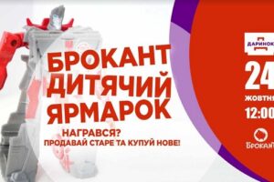 даринок