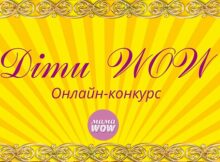 дітиwow