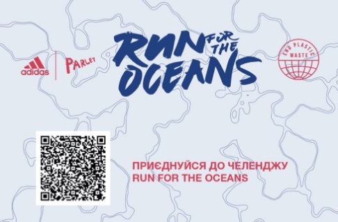 Run For The Oceans