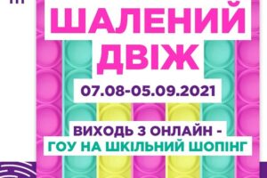 Даринок