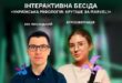 Як зацікавити дитину українськими міфами: Нік Лисицький презентує новий мультивсесвіт за мотивами української міфології