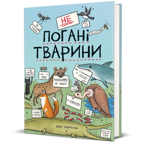 Книги для підлітків