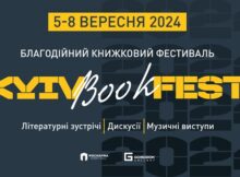 KyivBookFest