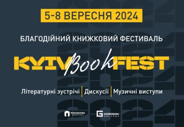 KyivBookFest