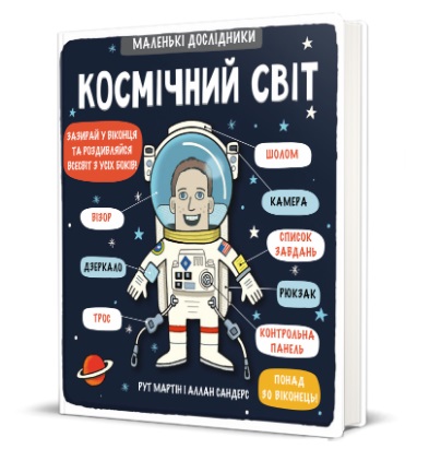 книголав