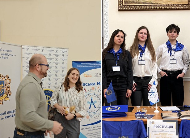 конференція Від ідеї до дії