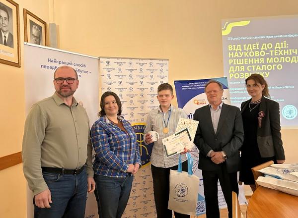 конференція Від ідеї до дії