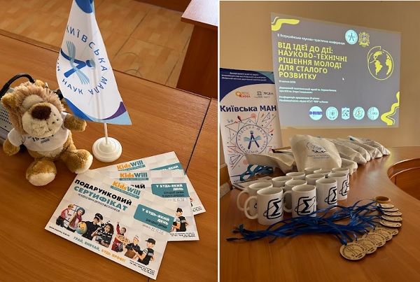 конференція Від ідеї до дії