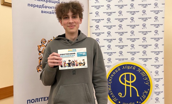 конференція Від ідеї до дії