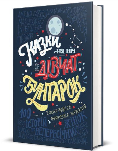 книголав