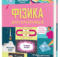 книголав