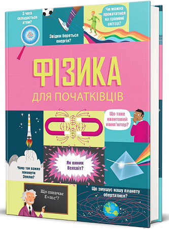 книголав