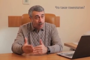 Доктор Комаровский