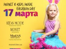 Monet and Kids Mode Fashion Day