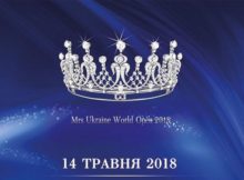 Мrs. Ukraine World Open 2018