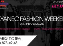 Glyanec Fashion Weekend