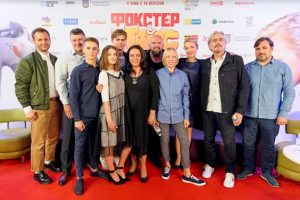 Фокстер і Макс