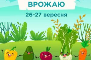 Даринок