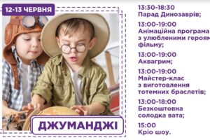 даринок