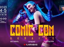 Comic Con Ukraine