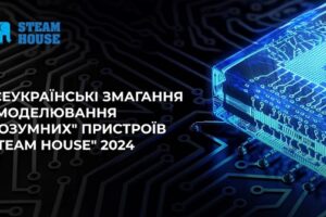 талановиті діти