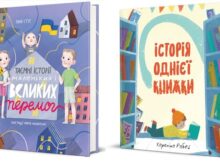дитячі книги