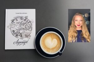Аеропорт книга