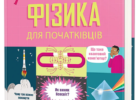 книголав