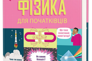 книголав